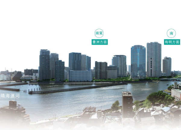 Shared facilities.  [There is a feeling of opening view] On the southeast side of the building, Opened waterfront view of Toyosu district, Full of sense of openness view has spread that can be overlooking the Ariake district, etc. around the Toyosu.  ※ View photos from the local next to the 12th floor equivalent (August 2010 shooting).  ※ View, etc. rank ・ It varies by each dwelling unit, Surrounding environment ・ View might change in the future.