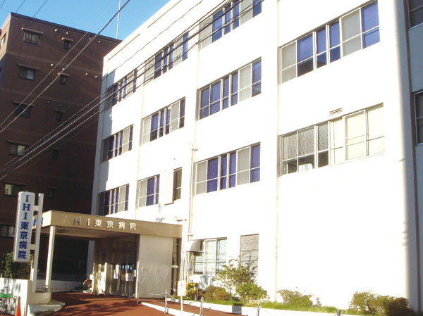 Surrounding environment. IHI Tokyo hospital (about 280m ・ 4-minute walk)