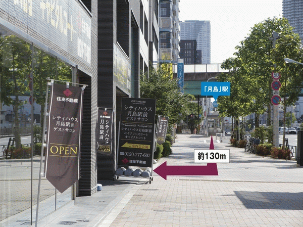 Building structure. From Tsukishima Station Exit 2, Just a 2-minute walk of the local