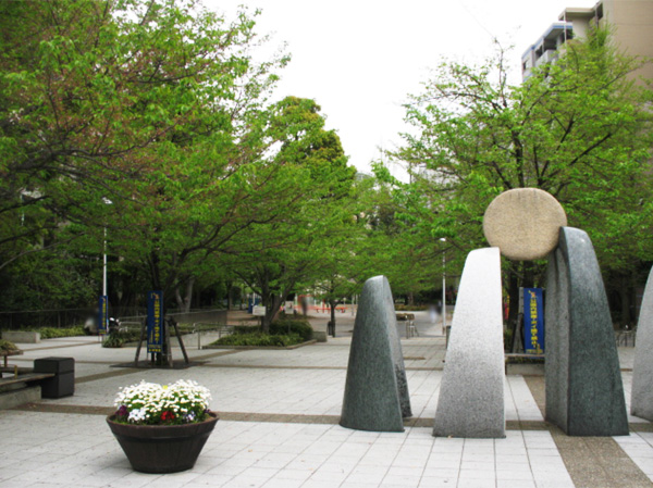 Surrounding environment. Municipal Sakuragawa park (5-minute walk / About 360m)