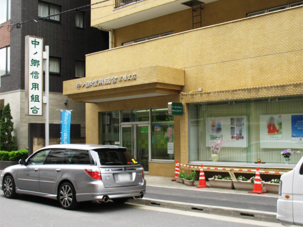Surrounding environment. Nakanogo credit union Kyobashi Branch (1-minute walk / About 80m)