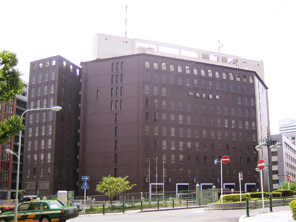 Surrounding environment. Central Ward Office (8-minute walk / About 630m)