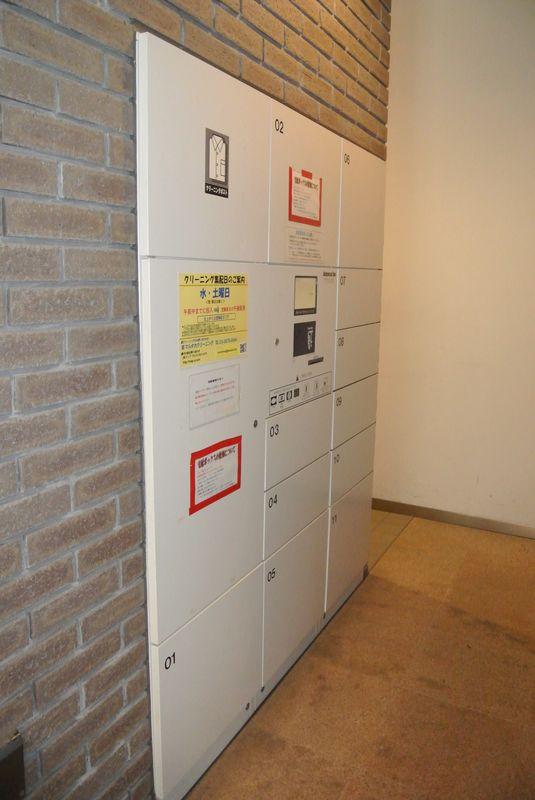 Other common areas. Home delivery locker Yes