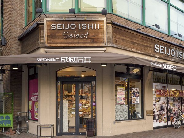 Surrounding environment. Seijo Ishii (about 320m / 4-minute walk)