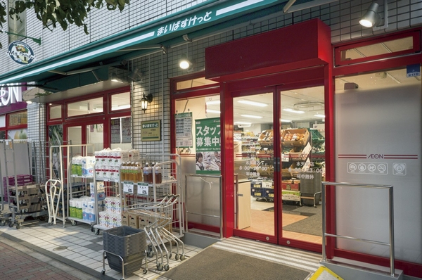 Local opposite Super "Maibasuketto". Sales in the morning from 8 am to 11 pm