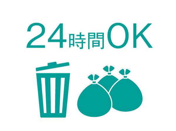 Other.  [24-hour garbage can discarded] Installing a garbage yard on the first floor. It is possible garbage disposal 24 hours a day without having to worry about the collection date of the trash.