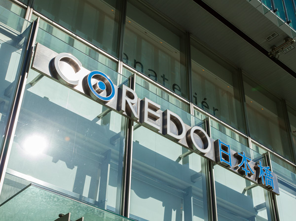 Surrounding environment. Coredo Nihonbashi (about 1520m ・ 19 minutes walk)