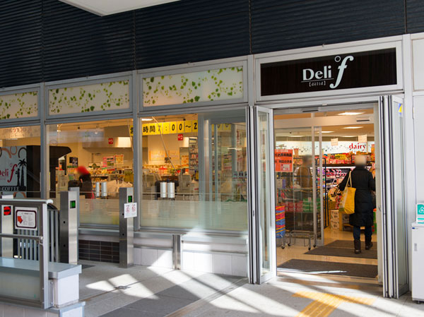 Surrounding environment. Derido Kachidoki station shop (2-minute walk ・ About 160m)