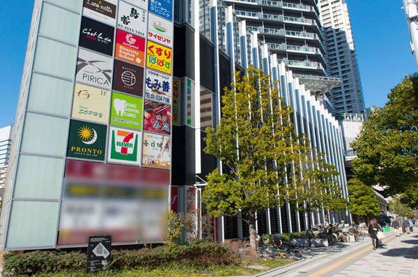 Kachidoki View Tower (about 160m, A 2-minute walk)