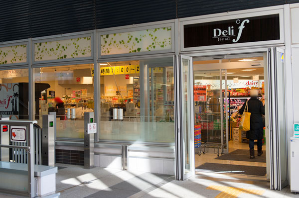 Derido Kachidoki Station store (about 160m, A 2-minute walk)