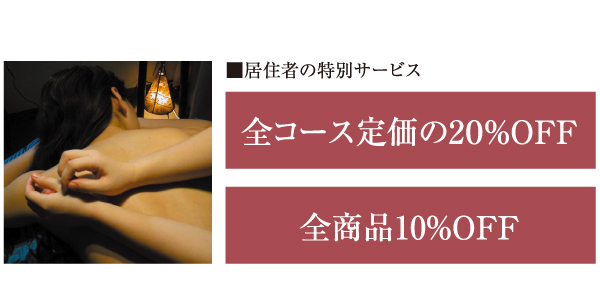 Other.  [Of high-quality services that deliver true peace to urban life] It offers the healing massage of Ginza "Emuza". Emuza is, It was the beauty and health of collaboration, such as full-scale Este on the theme, Ginza of Total Care ・ Relaxation Salon. Extensive menu Hawaii tradition of healing massage that also "Lomi Lomi" in the, It is said to bring about deep relaxation effect. If you live in the Property, Benefits are available, such as discounts and priority reservations for the Emuza.