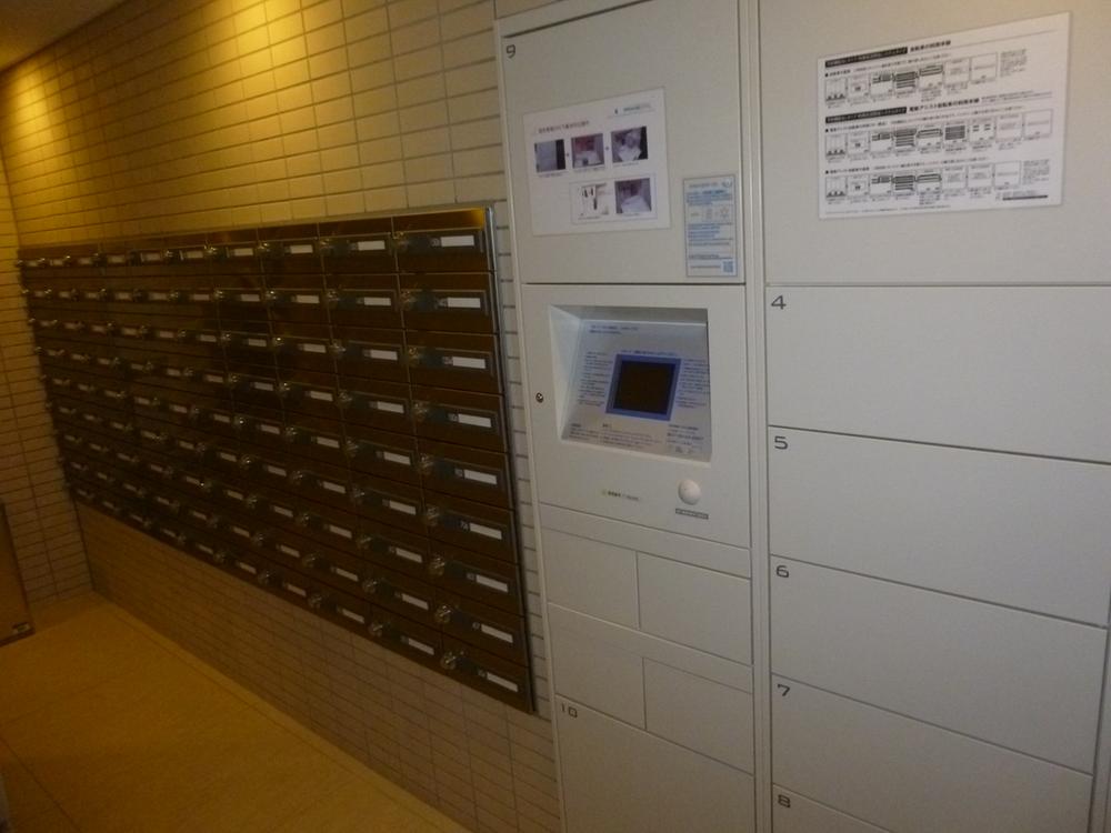 Other common areas. Delivery Box / Set mail received