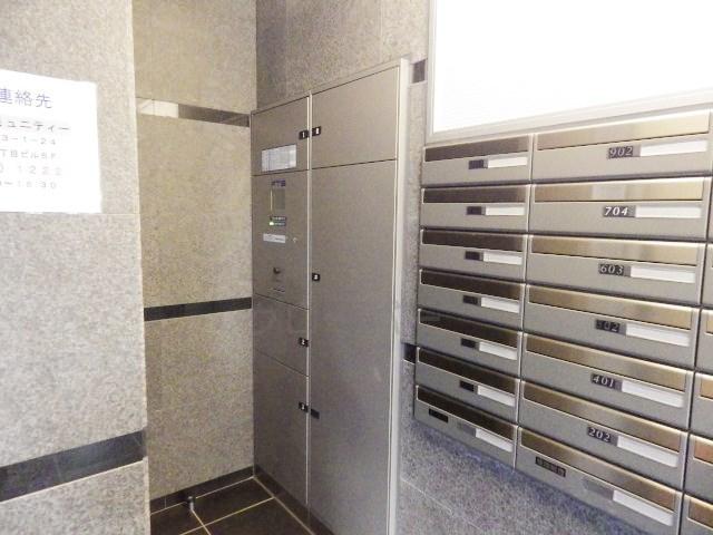 Other common areas. Courier BOX