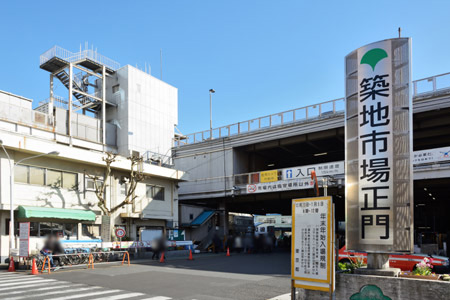 Surrounding environment. Tsukiji Market (about 760m / A 10-minute walk)