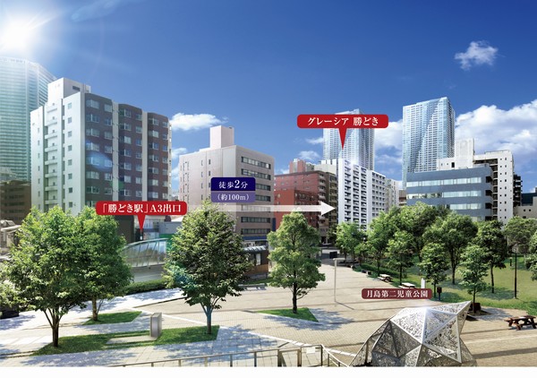 Tsukishima seen from the second children's park (about 90m) <gratia Kachidoki> Exterior - Rendering