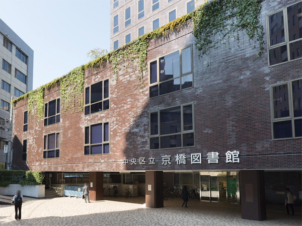 Surrounding environment. Kyobashi library (about 700m ・ A 9-minute walk)