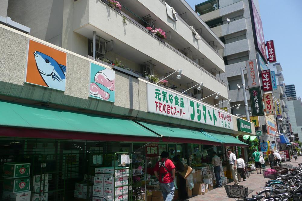 Other. 6-minute walk from the Fujimato (about 420m)