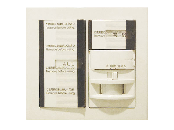 Other.  [Lighting bulk switch of hotel specifications] The entrance side you will find a hotel-like lighting collectively switch. You can OFF all of the lighting by simply pressing. Prevent forgetting to turn off, This is useful at the time and at bedtime go out.  ※ Except for the human sensor lighting and range hood lighting of dwelling unit side entrance.