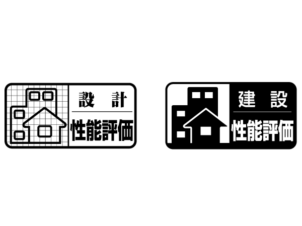 Building structure.  [Get the housing performance evaluation report] Patriot transportation third-party organization that was registered to the Minister to evaluate the "design Housing Performance Evaluation Report" already acquired the "construction Housing Performance Evaluation Report".  ※ For more information see "Housing term large Dictionary".