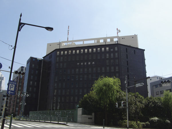 Surrounding environment. Central ward office (about 200m ・ A 3-minute walk)