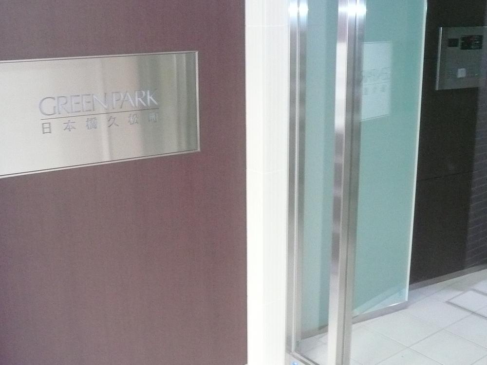 Entrance. Common areas