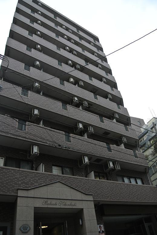 Local appearance photo. Local (March 2013) Shooting