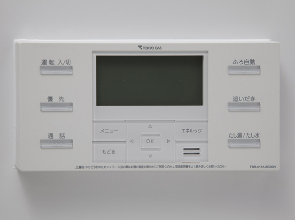 Bathing-wash room.  [Full Otobasu] Full Otobasu that can be all automatic operation with a single switch to keep warm from the bath water-topped. Hot water is also automatically keep, Economical with Reheating function. further, You can call to set up the controller to the kitchen. Also with consideration to your bathing the elderly and children.