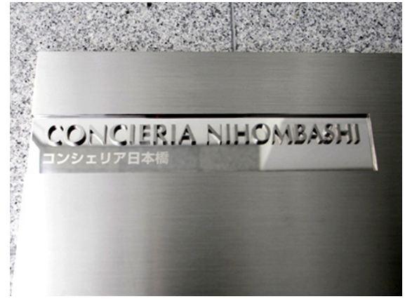 Entrance. Common areas