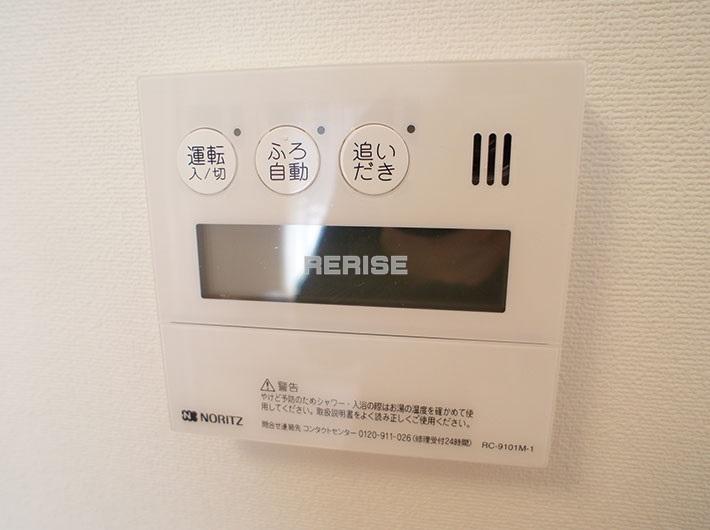 Power generation ・ Hot water equipment. Reheating, Otobasu function