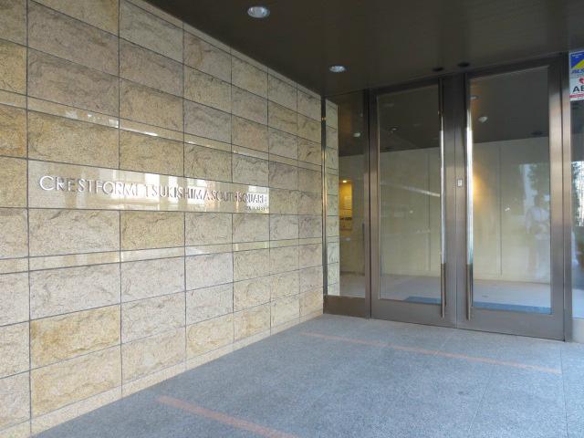 Other. Entrance