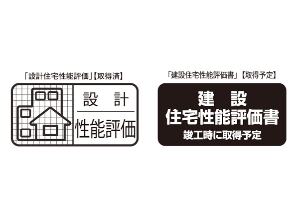 Building structure.  [Housing Performance Evaluation] Evaluate at the stage of design drawings and specifications prior to construction work in the "design phase" begins. Also performs a real test of the stage of completion and the "construction phase" in the construction stage, To evaluate whether the construction as designed books have been made. (All houses subject) ※ For more information see "Housing term large Dictionary"