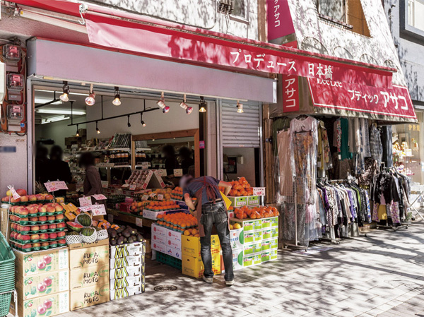 Surrounding environment. Produce Nihonbashi (about 468m ・ 6-minute walk)