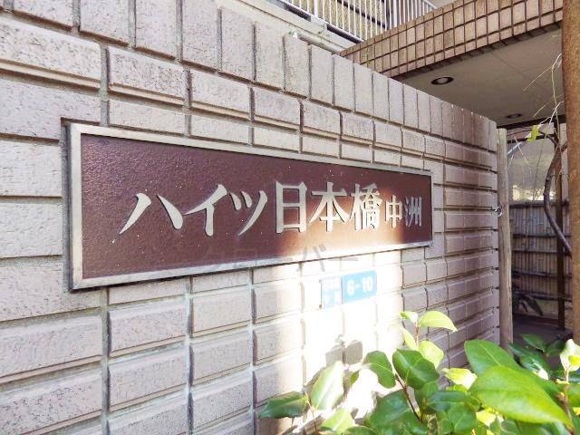 Other common areas. Kan name plate