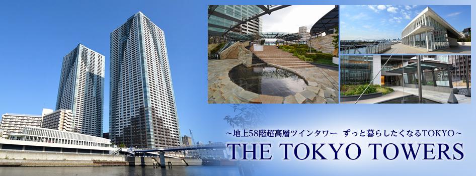 Other common areas. Common areas