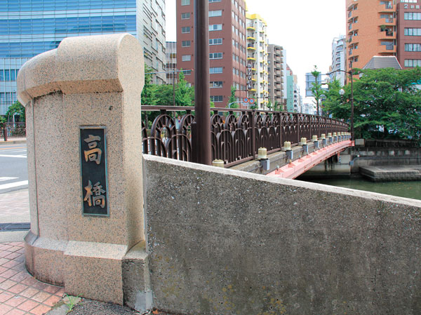 Surrounding environment. Takahashi (2-minute walk / About 140m)