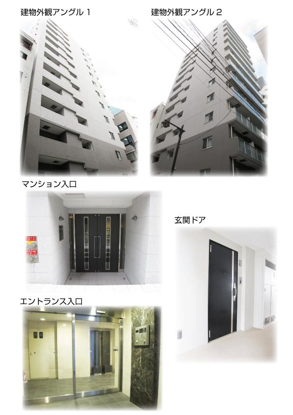 Local appearance photo. appearance ・ Common areas