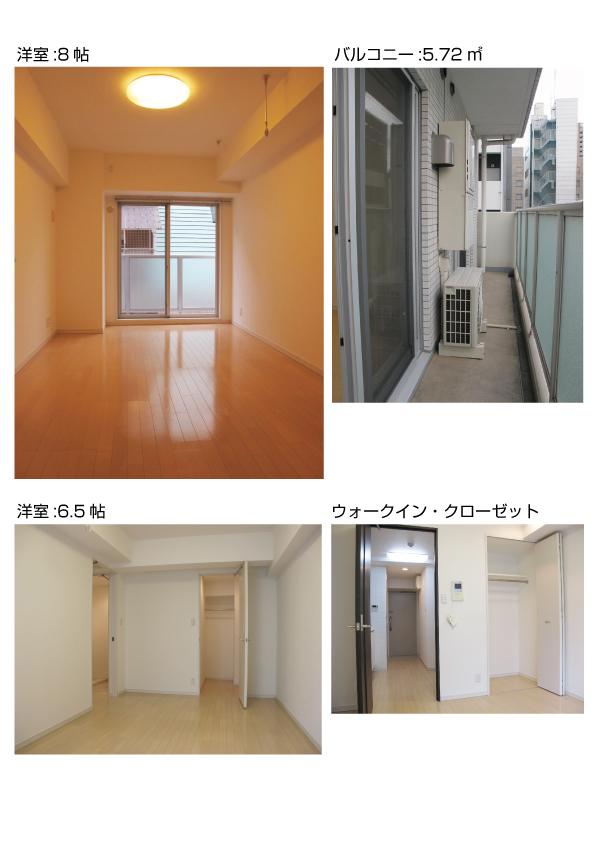 Same specifications photos (living). Proprietary part