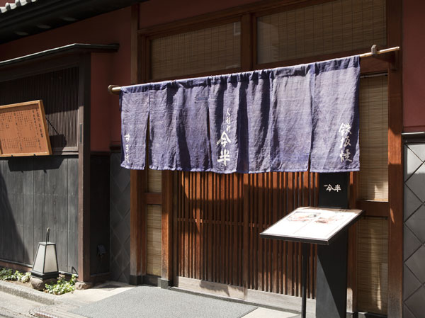 Surrounding environment. Ningyo-cho now half (6-minute walk / About 410m)