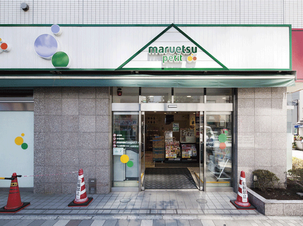 Surrounding environment. Maruetsu Petit Ningyo-cho Station store (about 460m)