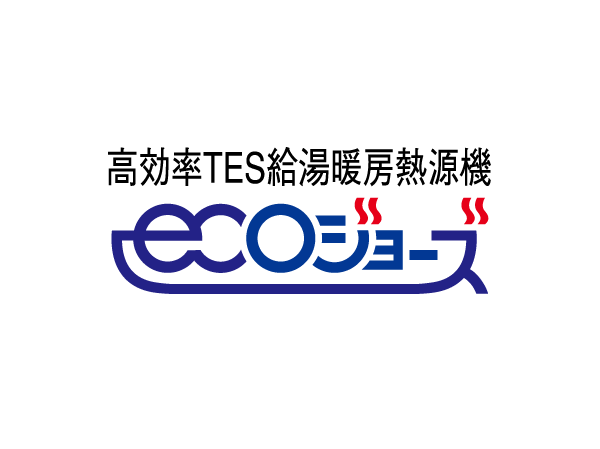 Other.  [High-efficiency water heater eco Jaws] Effectively make the hot water and then re-use the exhaust heat at the time of gas burned in the secondary heat exchanger, It supports energy saving and cost saving.