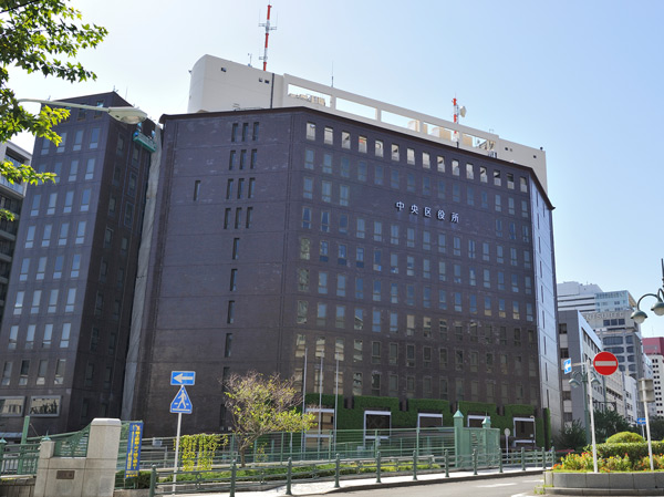 Surrounding environment. Central ward office (about 290m / 4-minute walk)