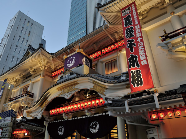 Surrounding environment. Kabuki-za (about 720m / A 9-minute walk)