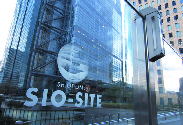 Surrounding environment. Shiodome Shiosaito (about 1770m / 23 minutes walk)