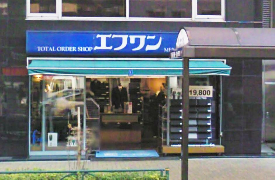 Shopping centre. F-One Ltd. 847m to Nihonbashi