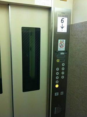 Other. Elevator has been replaced with a new one of HITACHI.