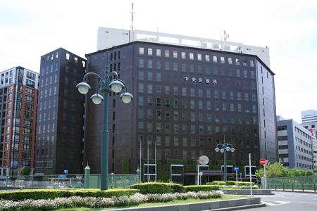 Government office. 270m to the central district office