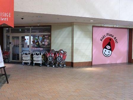 Streets around. Surrounding environment Kids Plaza ask Harumi Garden of enhancement