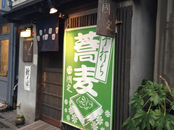 Surrounding environment. Silver buckwheat Kunijo Kachidoki store (about 450m ・ 6-minute walk)