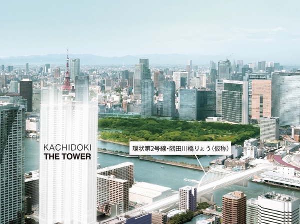 KACHIDOKI THE TOWER. (Shared facilities ・ Common utility ・ Pet facility ・ Variety of services ・ Security ・ Earthquake countermeasures ・ Disaster-prevention measures ・ Building structure ・ Such as the characteristics of the building)