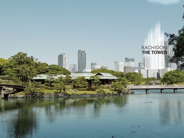 Hama Rikyu Gardens (August 2013 shooting)  ※ After the annular second Line opening than local is about 1190m / Currently about 2270m.  ※ In the Rendering depicting based on the drawings of the planning stage that has been subjected synthesized CG processing, In fact a slightly different.